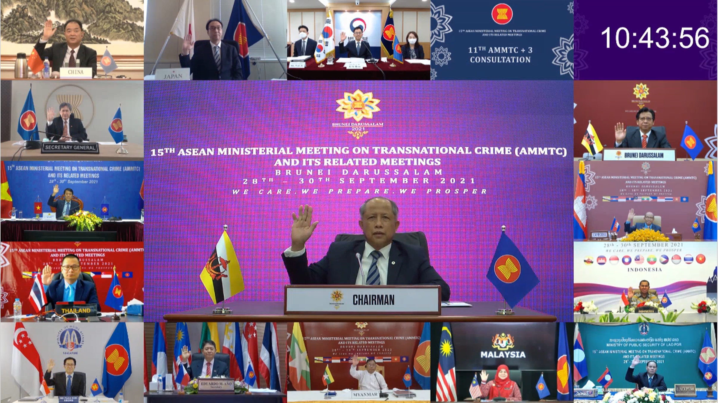 15th_AMMTC_Final_Day.PNG