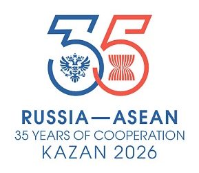 His Majesty The Sultan And Yang Di-Pertuan Of Brunei Darussalam To Attend The Asean-Russia Commemorative Summit